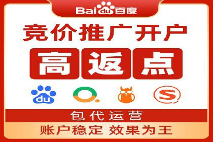 案例分享：SEM百度竞价助力企业品牌建设